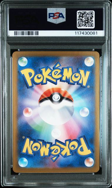 【PSA10】129/100 ボーマンダex