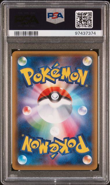 【PSA10】032/032/CP3/P/1ED 1ED)ミツル
