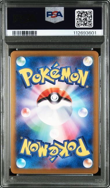 【PSA10】068/187ニンフィア 新マスターボール