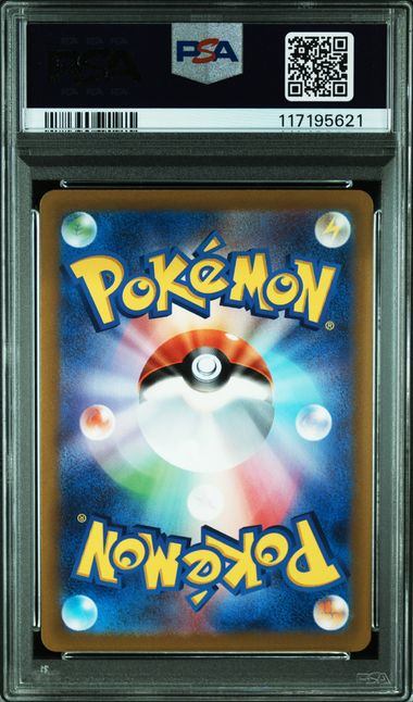 【PSA10】262/172/S12A/B アルセウスVSTAR
