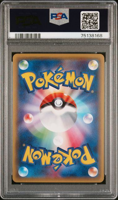 【PSA10】207/XY/P ポンチョを着たピカチュウ