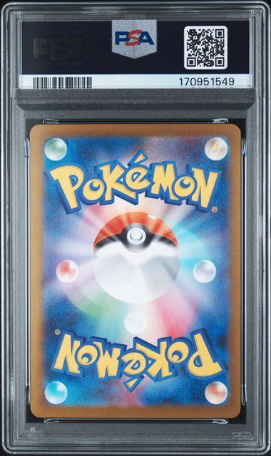 【PSA10】110/080 メガリザードンXex