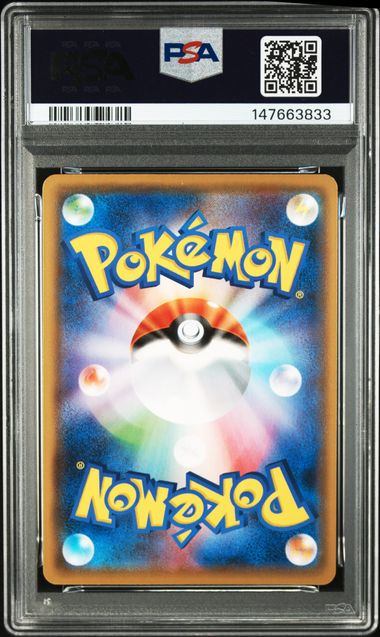 【PSA10】208/S/P ピカチュウ