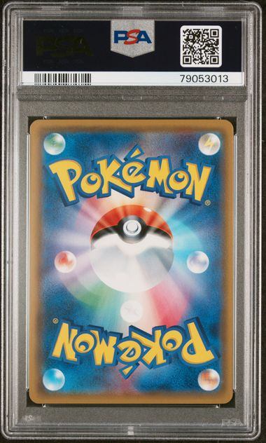 【PSA10】102/094/SM6/B ユリーカ