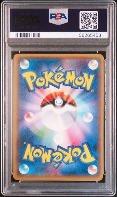 【PSA10】083/SM/P ひかるホウオウ