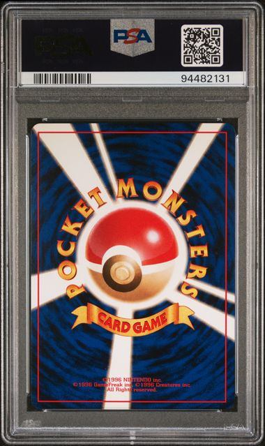【PSA10】シャワーズ LV.42 旧裏 134
