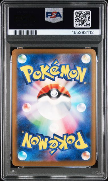 【PSA10】246/193 メガカイリューex