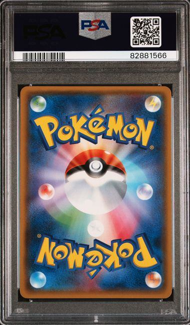 【PSA10】143/SM/P ポンチョを着たイーブイ