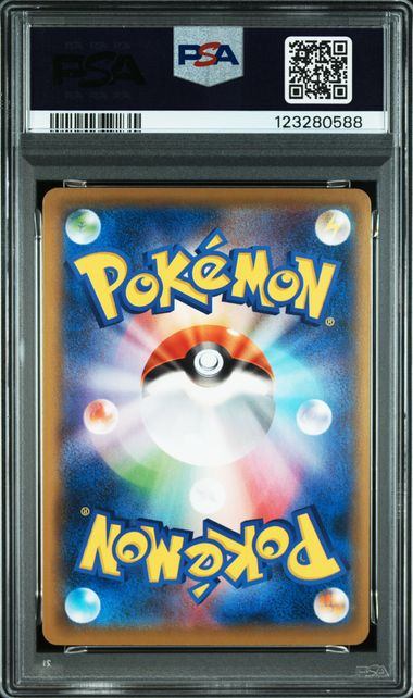 【PSA10】226/S/P ウッウ