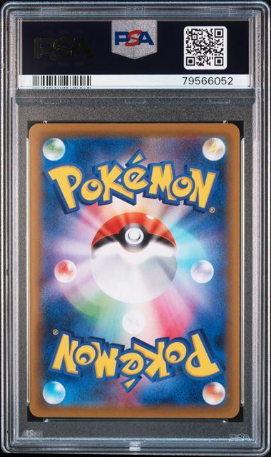 【PSA10】001/028/S8a/BM ピカチュウ