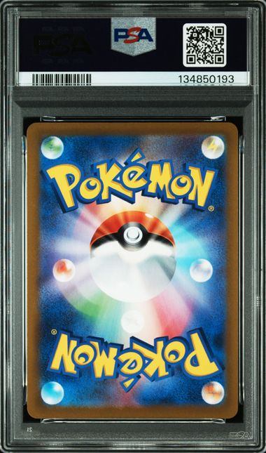 🉐【PSA10】323/S/P ピカチュウ