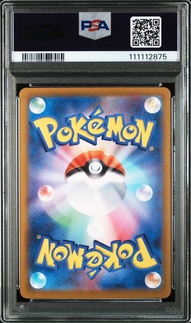 091/063 シロナのガブリアスex