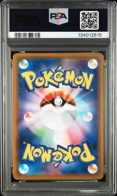 【PSA10】001/028/S8a/BM ピカチュウ