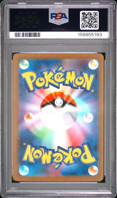 【PSA10】134/108/SV3/B リザードンex