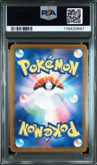 【PSA10】242/SV-P ピカチュウ