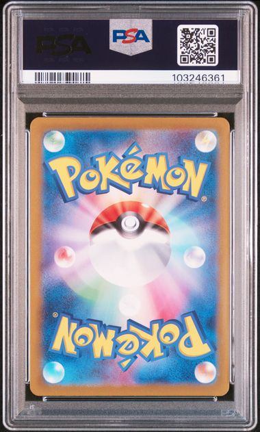 【PSA10】002/187 ミラー)リーフィア(マスターボール)