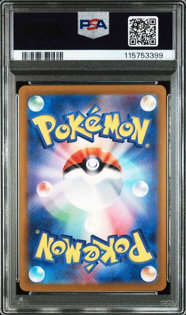 【PSA10】201/165/SV2A/B リザードンex