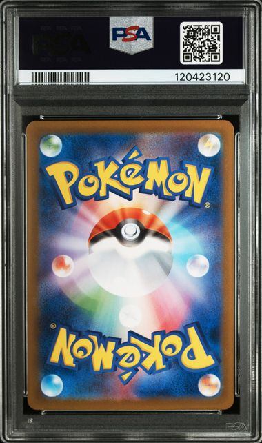 【PSA10】223/187/SV8A/B イーブイex