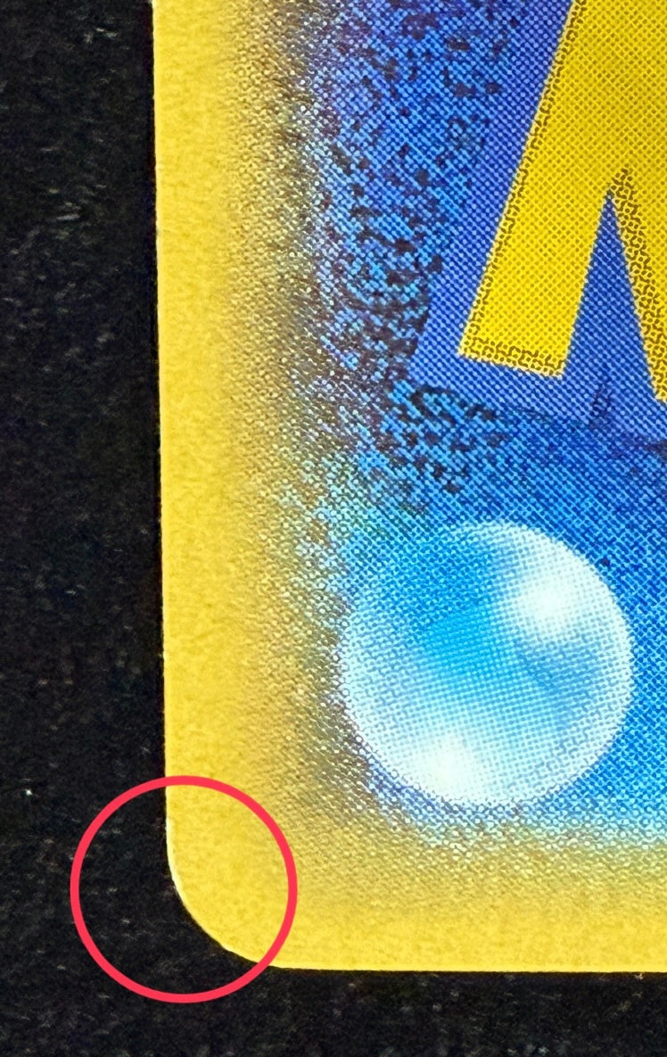 【シングル】010/032/CP3/P/1ED 1ED)ピカチュウ