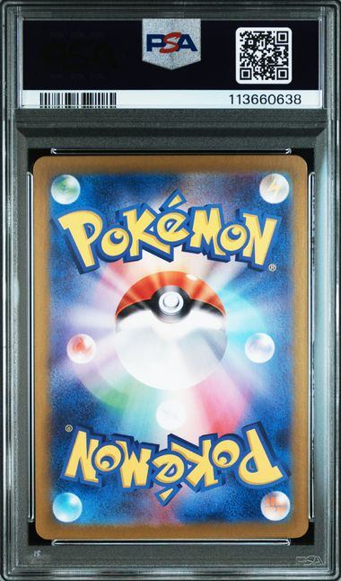 【PSA10】092/187/SV8A/BM2 ミラー)ブラッキー(マスターボール)