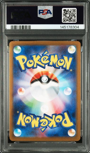 【PSA10】070/064/SV7A/B ラティオス
