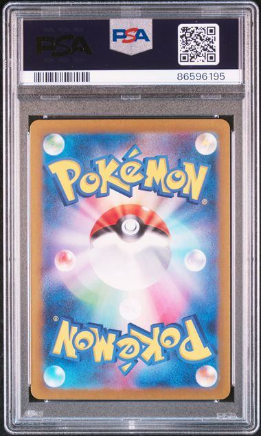 【PSA10】092/071/SV5M/B ベルのまごころ
