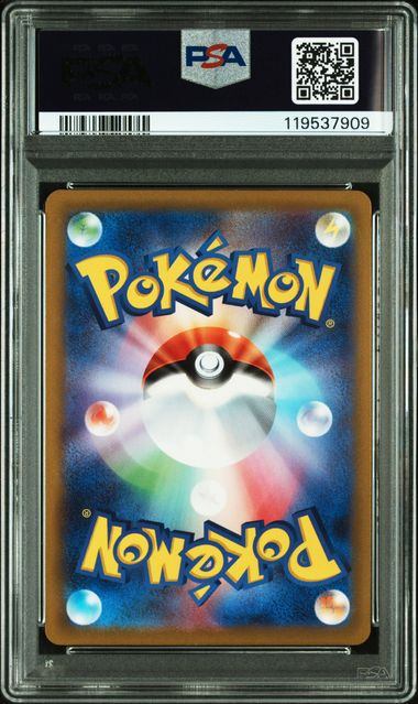 【PSA10】304/S/P ルカリオV