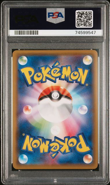 【PSA10】058/049/SM11B/B ミミッキュ