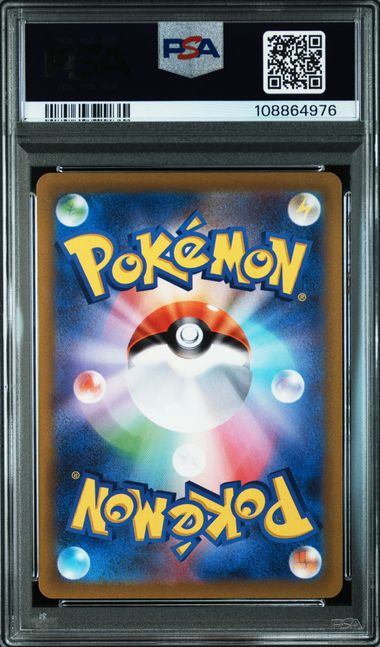 【PSA10】214/172/S12A/B バオッキーVSTAR