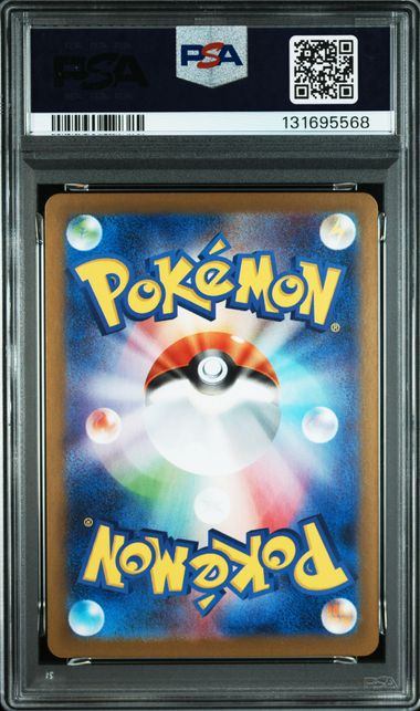 🉐【PSA10】174/086 ゼクロムex