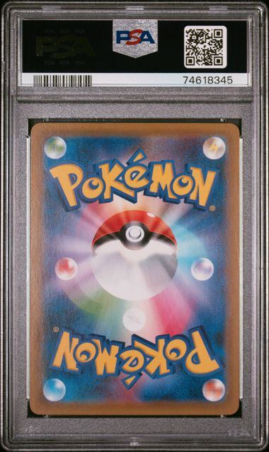 079/067/S7R/B ヒガナの決意