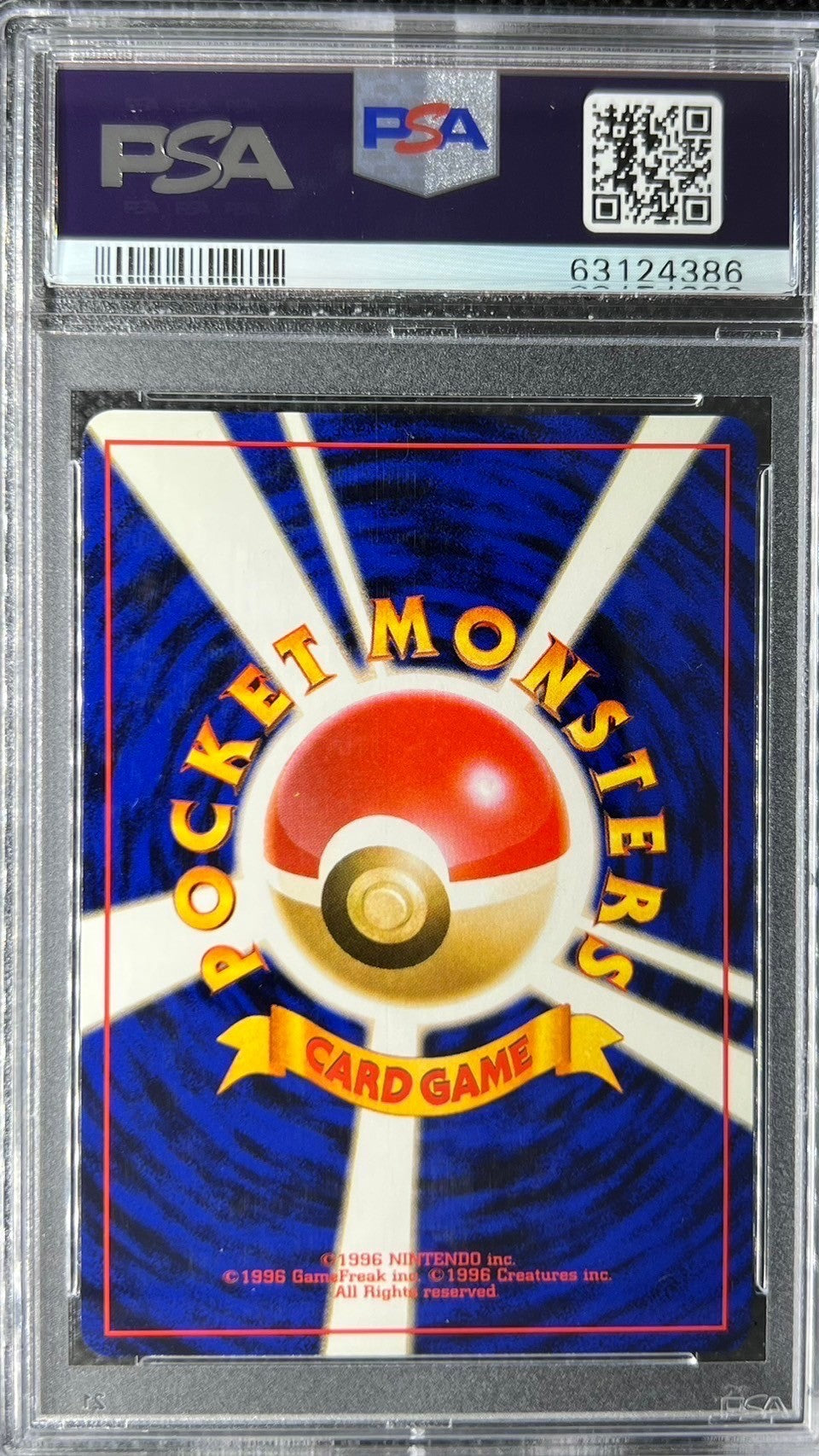 【PSA10】LV45HP90NO003-GYM2 エリカのフシギバナ(右中央:GYM)