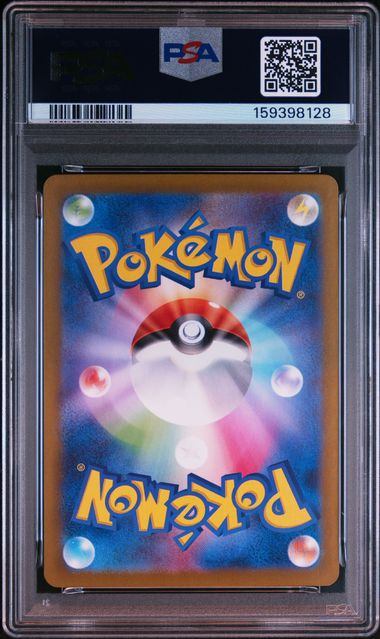 【PSA10】195/165/SV2A/B ミュウex