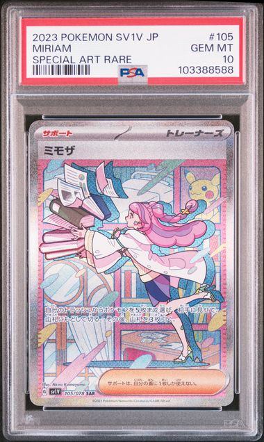【PSA10】105/078/SV1V/B ミモザ