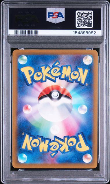 【PSA10】246/172/S12A/B カミツレのきらめき