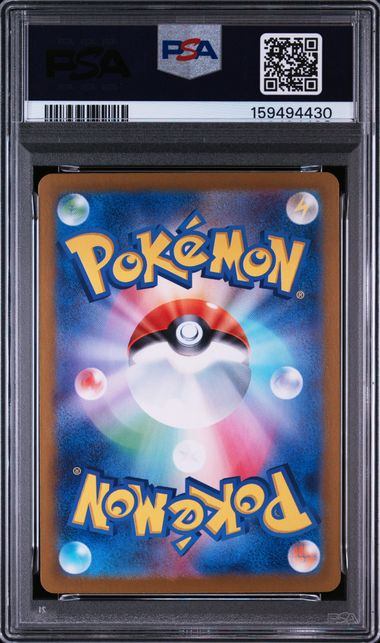 【PSA10】202/165/SV2A/B カメックスex