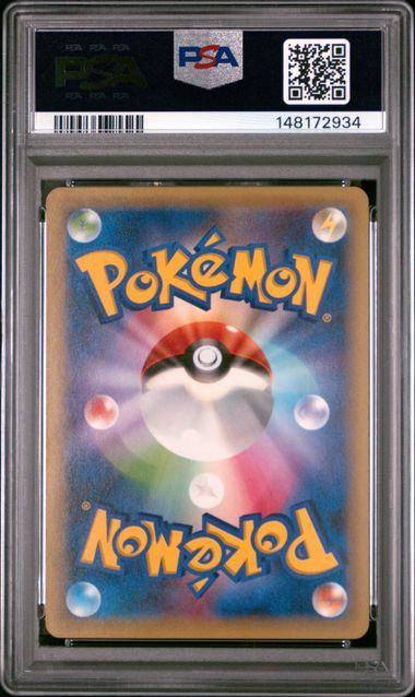 【PSA10】001/010 ピカチュウ SNP-R