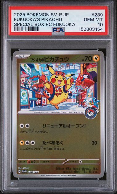 🉐【PSA10】289/SV-P フクオカのピカチュウ