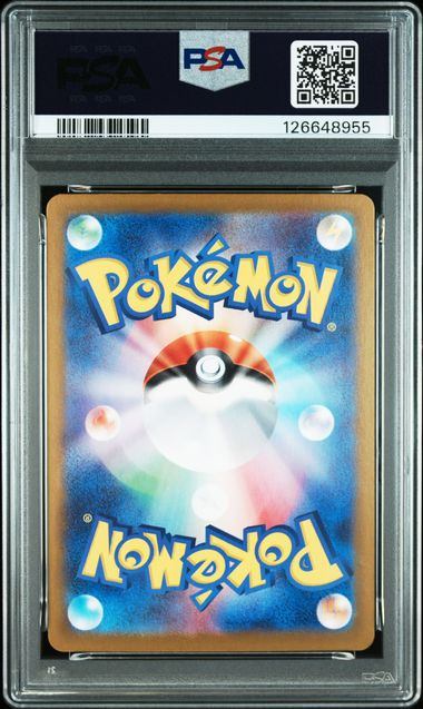 【PSA10】208/165/SV2A/B ミュウex