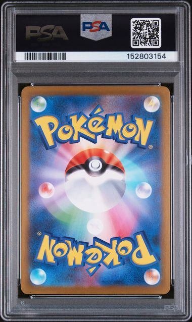 🉐【PSA10】289/SV-P フクオカのピカチュウ