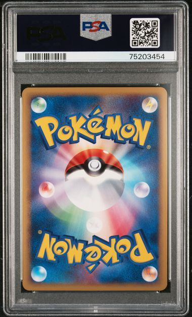 PSA10】ルギア LEGEND 1st ED 連番≪ソウルシルバー≫ – サポートチャンス