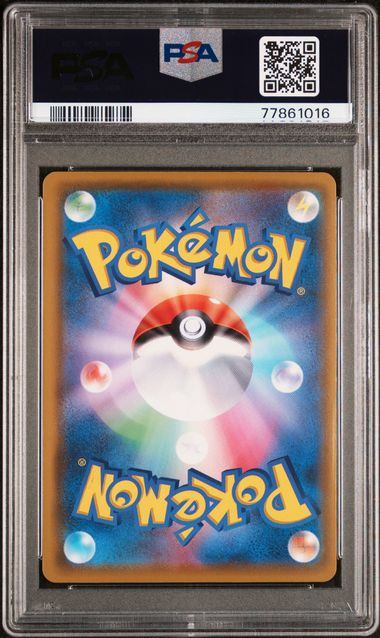 【PSA10】030/028/S8a/B ミュウ