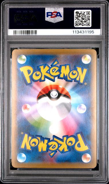【PSA10】094/087/CP6/W/1ED 1ED)ピカチュウEX