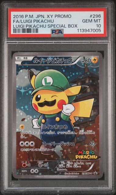 PSA10】296/XY/P ルイージピカチュウ – サポートチャンス