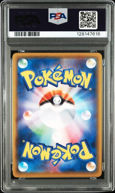 【PSA10】244/184/S8B/B ブラッキーV