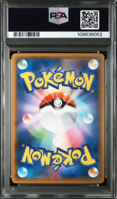 【PSA10】004/015 ライチュウ