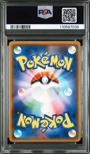 【PSA10】038/095/SM9/B ゲンガー&ミミッキュGX