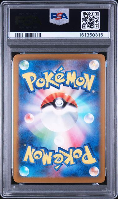 【PSA10】237/193 ロケット団のミュウツーex