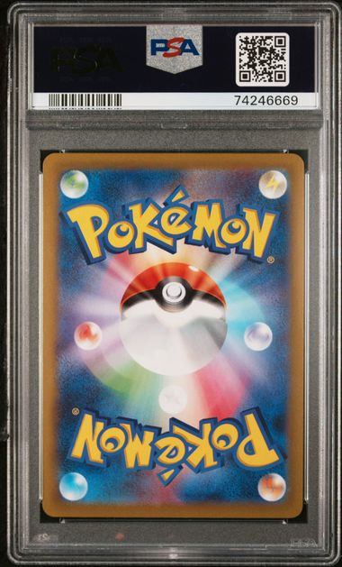 【PSA10」】015/172/S12A/B かがやくリザードン