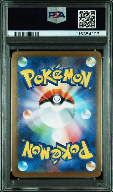 【PSA10】トドロクツキ　218/187